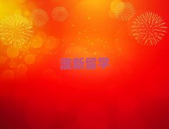 2025umWоWн