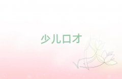 2025Bɽ^Л]лAWЌWڲʮ