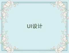 |ݸΑUiOӋӖ