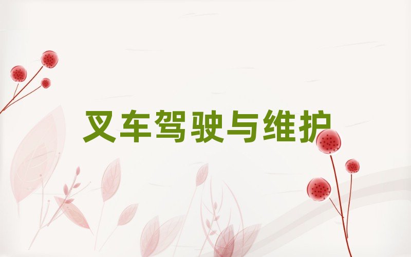 2019年成都成華區意大利語培訓費用