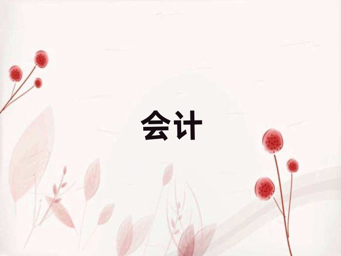 2019年濟寧市中區從零開始學cma