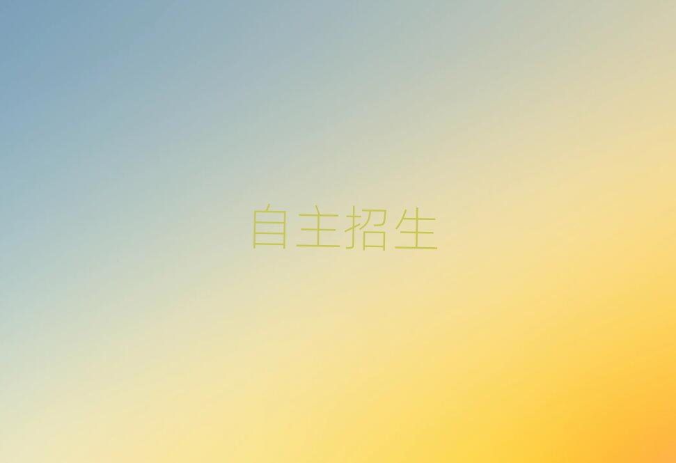 2019W(xu)Ă(g)W(xu)У^