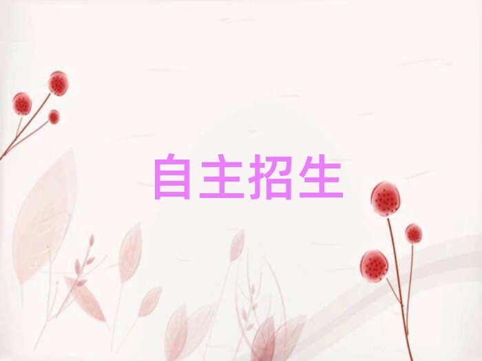 2019年昆明自主招生春季培訓班學費