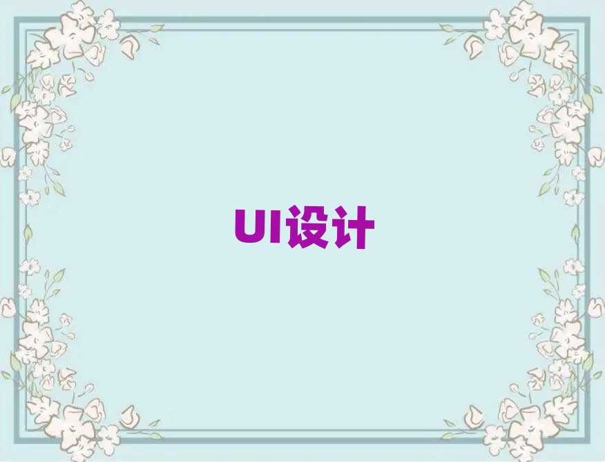 2019UIO(sh)Ӌ͘I(y)Ӗ(xn)C(gu)