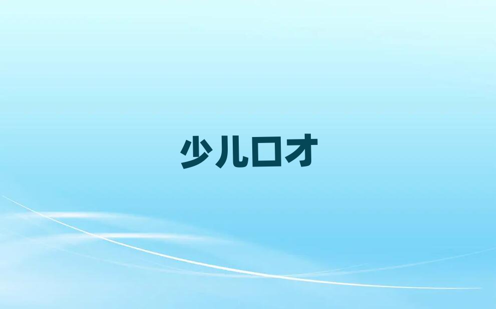 2019Iύ^ͯڲӖĂ