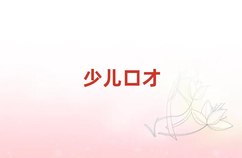 江門江海區知名公務員面試學校