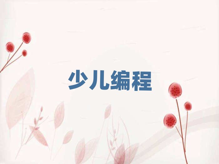 С