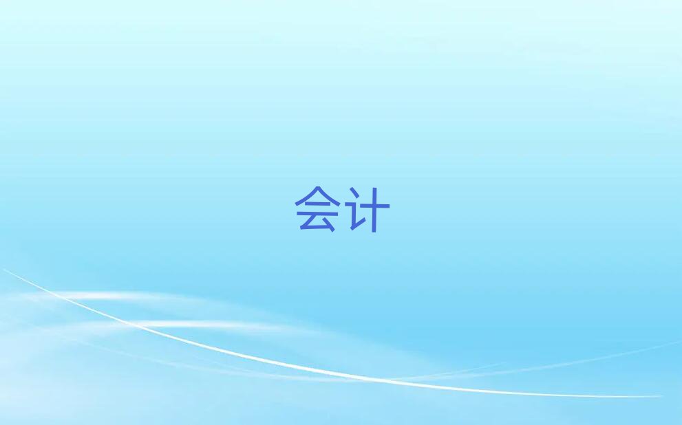 2019(hu)Ӌ(j)CӖ(xn)혵¶X