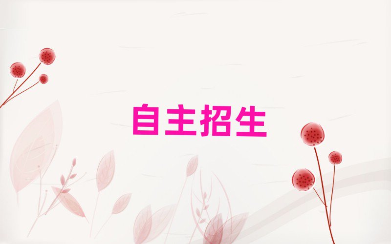 2019ٶɅ^õӖWУ
