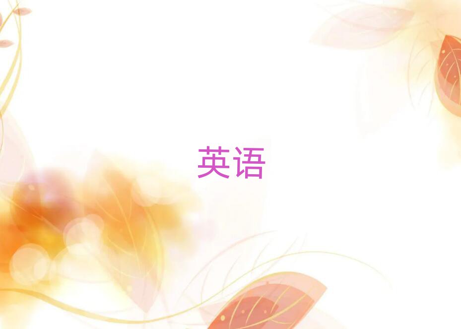 2019ɶӢZZӖWУ