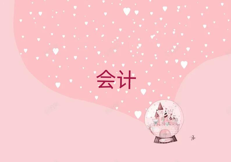IcmaW(xu)УӖ(xn)