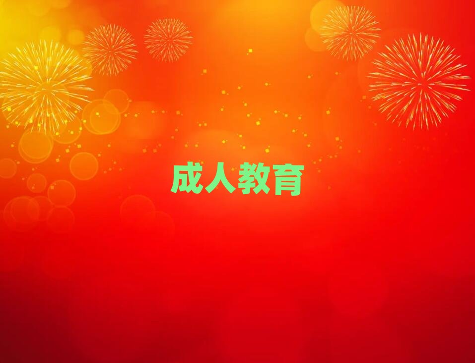 2019hS^WP܇{CļҌWУ