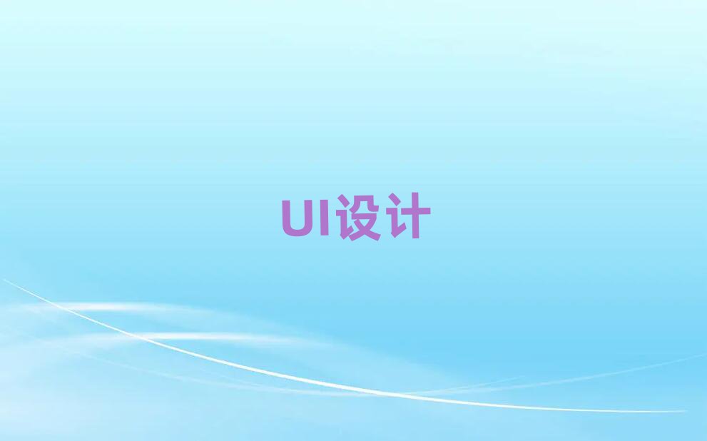Ͼֿڅ^(q)UIO(sh)Ӌ(j)Ӗ(xn)ļҺ