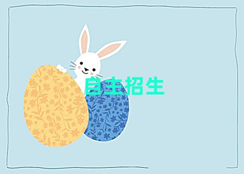 IӖWУ