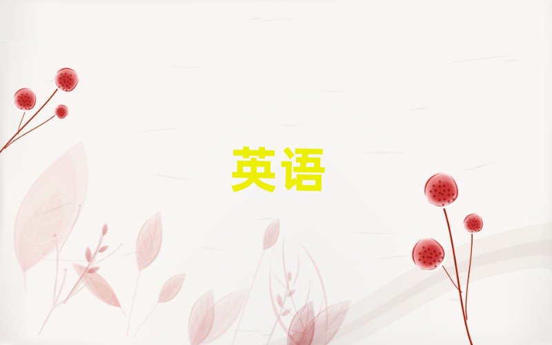 廣州什么實用英語口語培訓(xùn)學(xué)校好