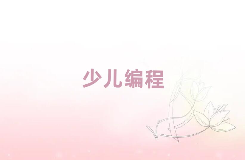 2019ʯfscratchȤζӖ
