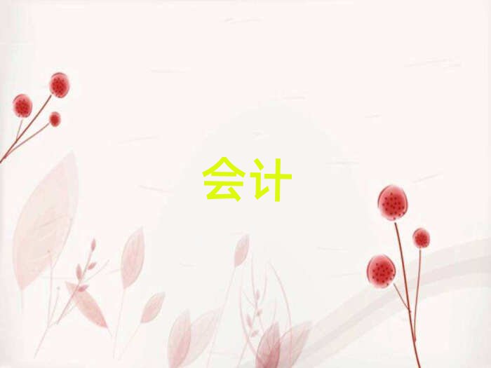 2019݅^WӖ