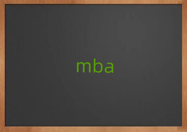 ͨ݅^(q)MBAW(xu)У