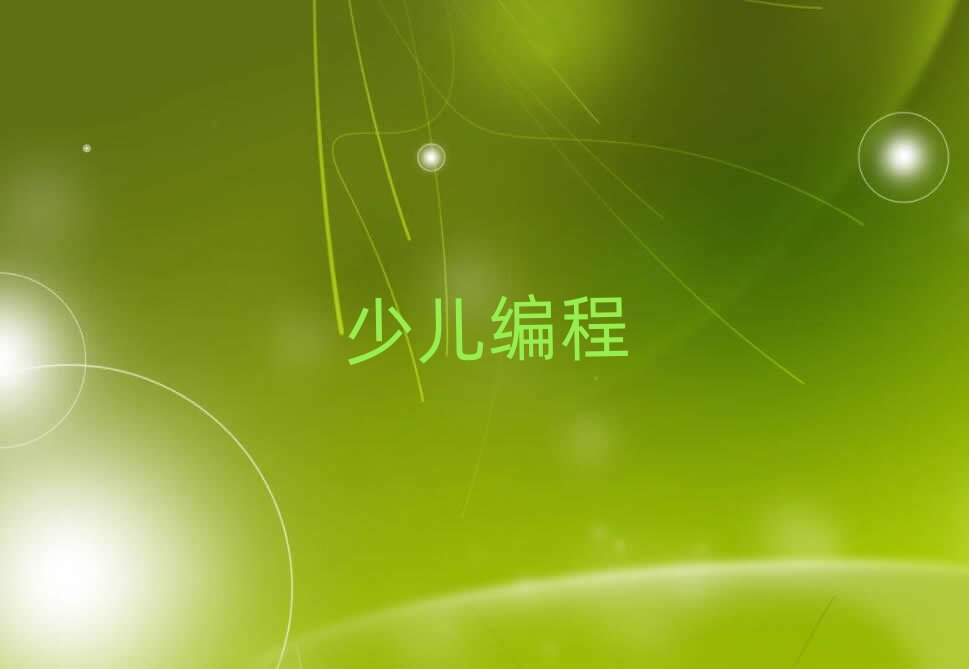 2019꺼ʒɽ^scratchIӖWУ