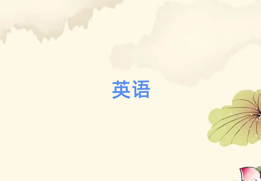 2019ɶӢZZ츮VӖC