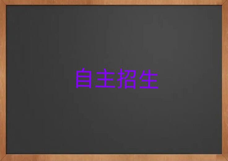 2019W(xu)УӖ(xn)