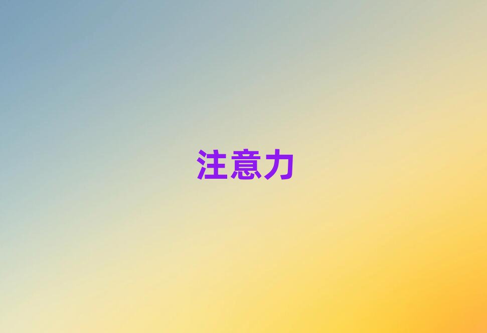 蘇州附近兒童情緒管理培訓哪個好