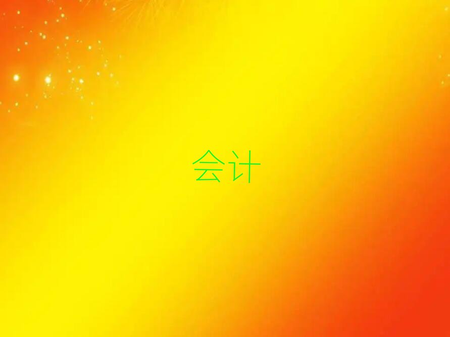 2019݅^WӖ