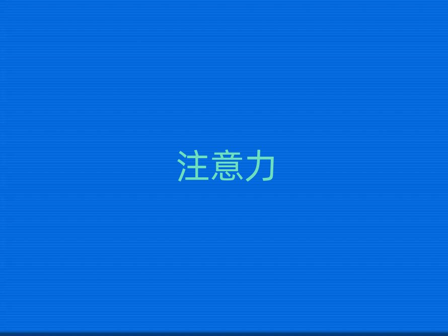 2019年天津哪間學孩子情緒管理學校好