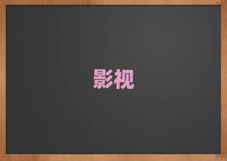 2019Vݷخ^ӰҕڌIӖWУ