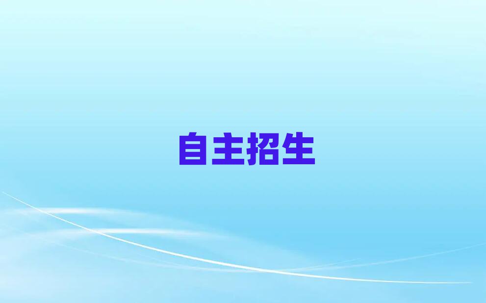 2019ϾӖWУ