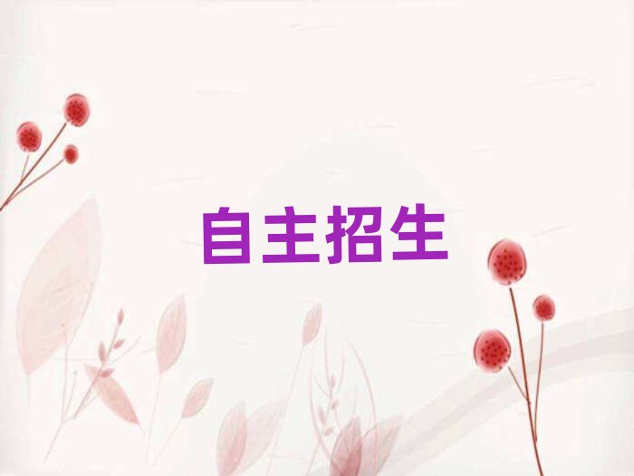 2019年昆明自主招生培訓