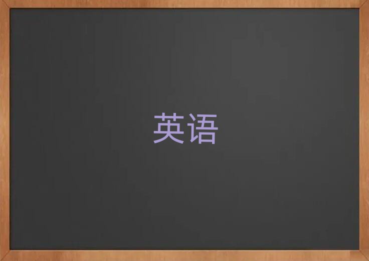 2019ȪӢZZWУļҺ