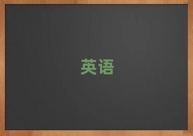 2019年綿陽游仙區(qū)附近實(shí)用英語口語培訓(xùn)班