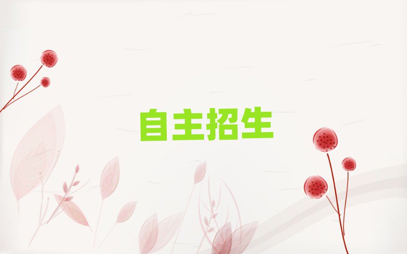 2019ϾӖWУ