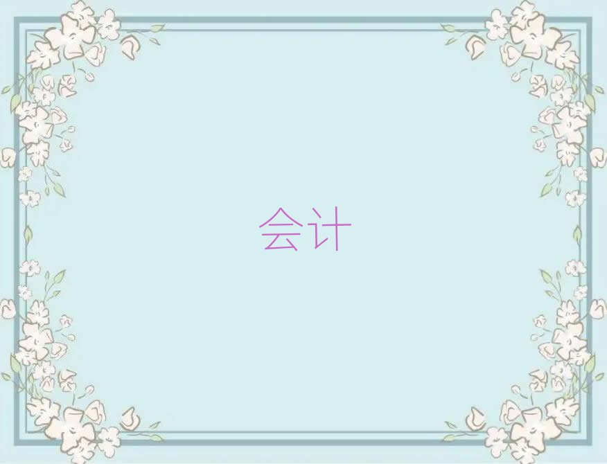 2019ʮ߸ӋӖ(xn)X