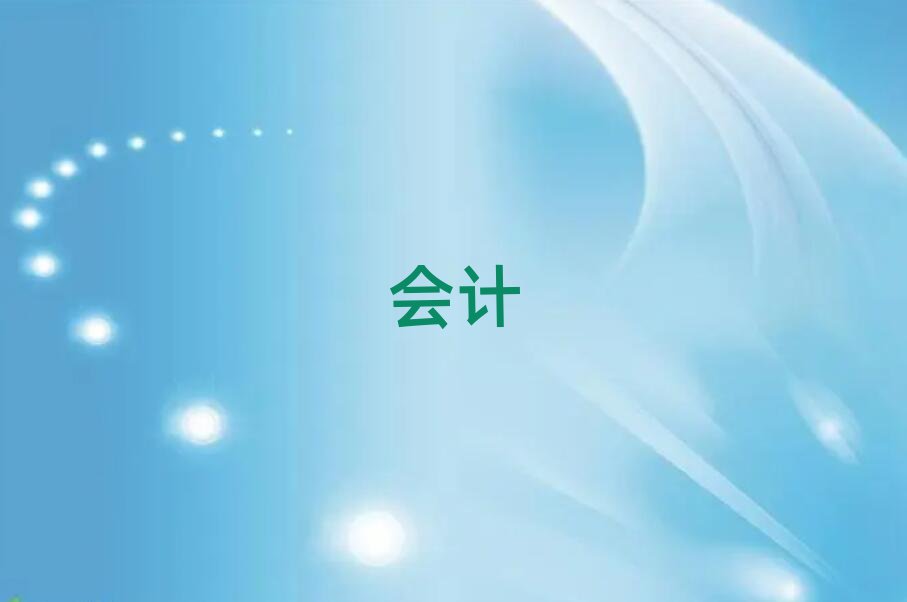 2019ʮ߸ӋӖ(xn)X