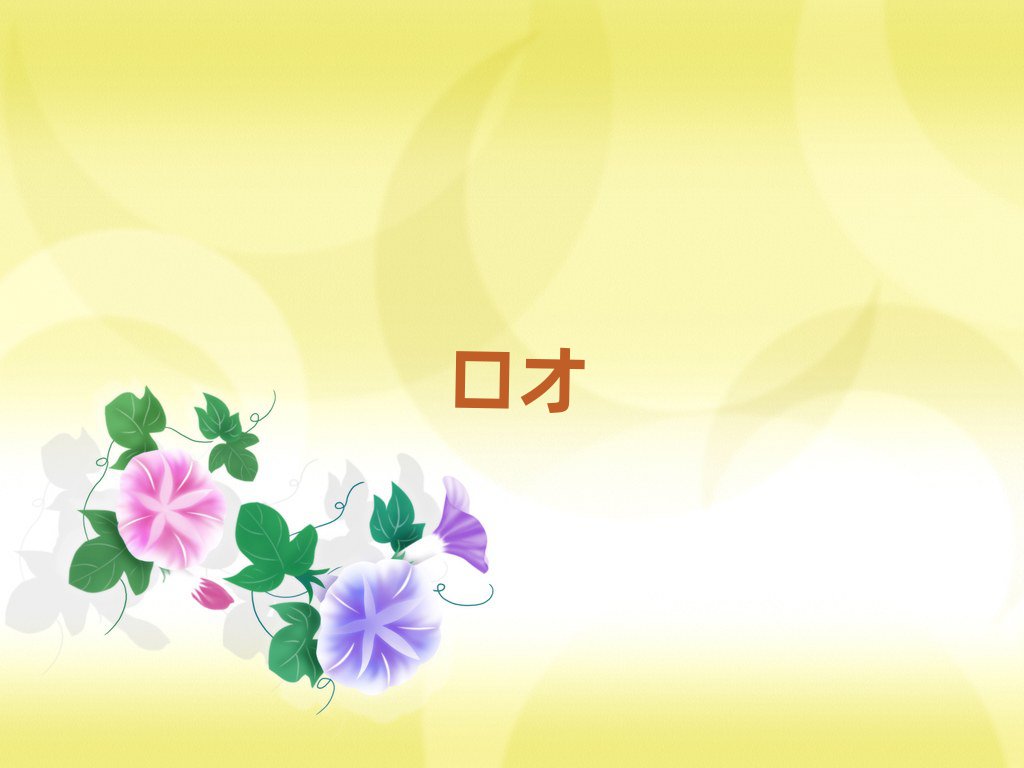 ӖЌWڲ,ӖЌWڲ