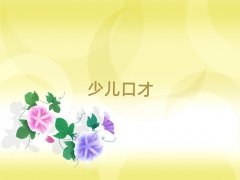 ӖЌWڲ,ӖЌWڲ