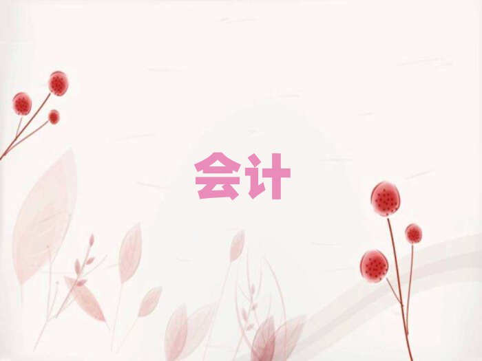 2019ʏW(xu)(j)(hu)Ӌ(j)ȥĺ