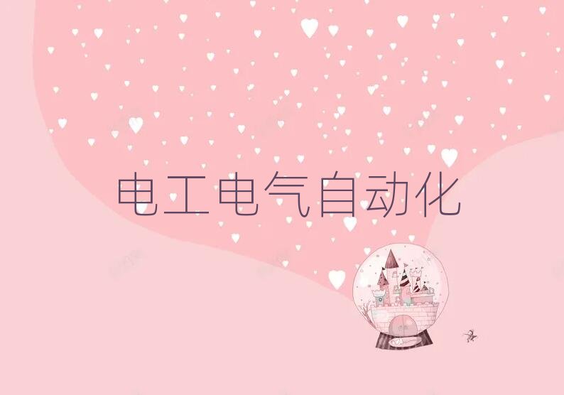 2019年簡陽學日立挖掘機比較好的學校