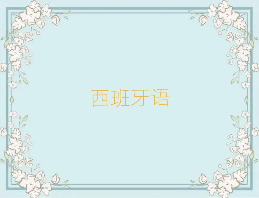 2019ʮﱤЏV(chng)Ӗ(xn)W(xu)УZ(y)Z(y)B1B2ô