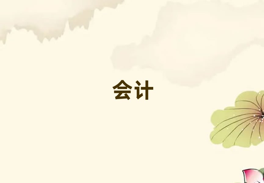 ϕӋ㻯Ӗ,ƽɽӋ㻯Ӗ