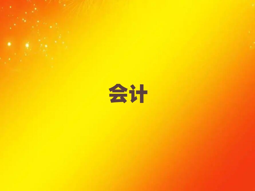 2019_(ki)^(q)ČW(xu)(hu)Ӌ(j)