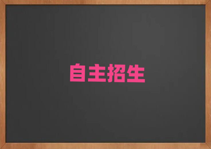 2019ϺõӖWУ