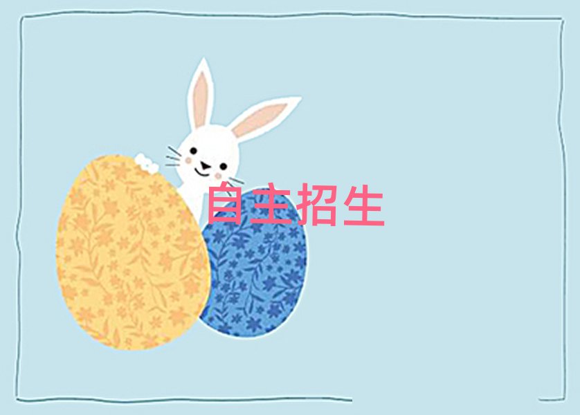 2019꺼ϳǅ^(q)õӖ(xn)W(xu)У