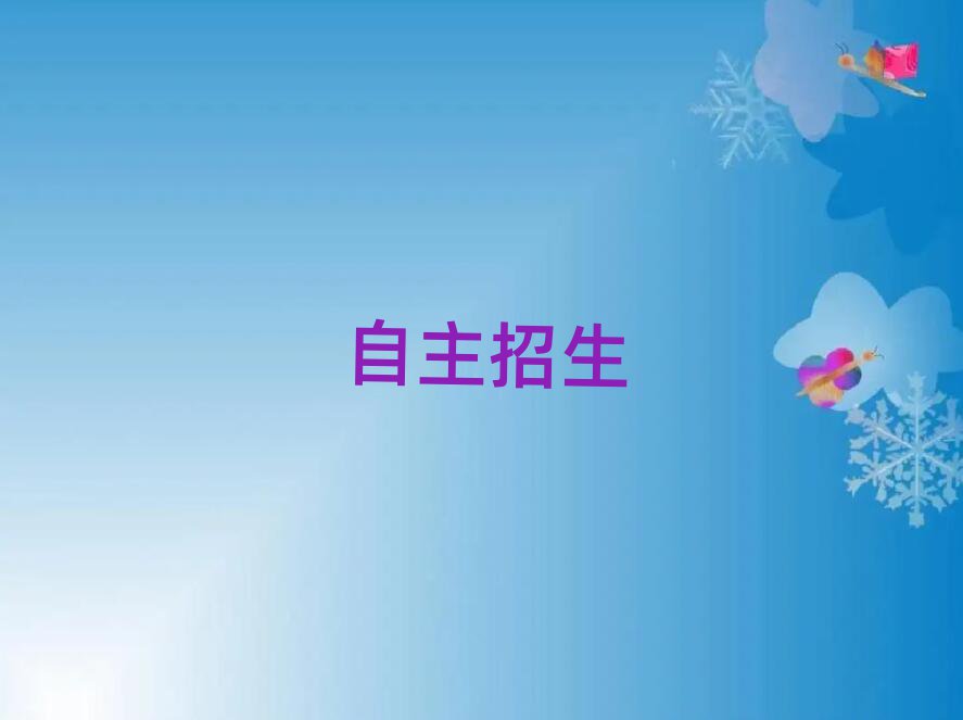 2019ӖWУ