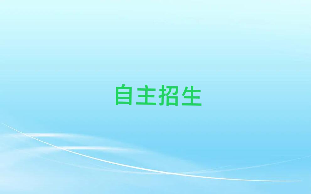 ݌W(xu)ʲôW(xu)У