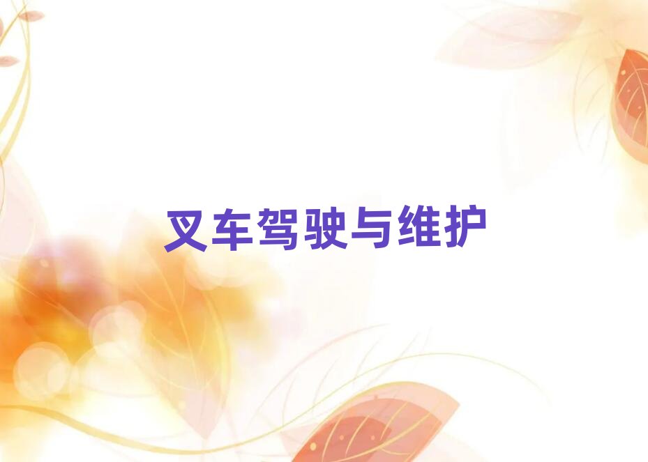 V󞳅^(q)W(xu)Z(y)ȥĂ(g)W(xu)У