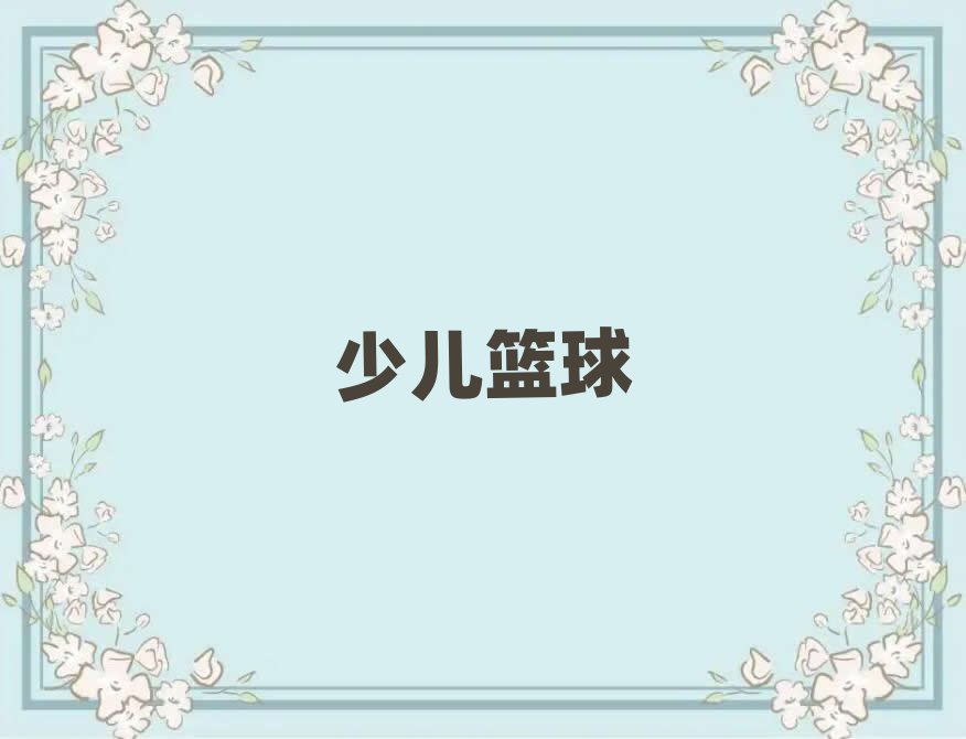 ꖺƽ^L·СW@