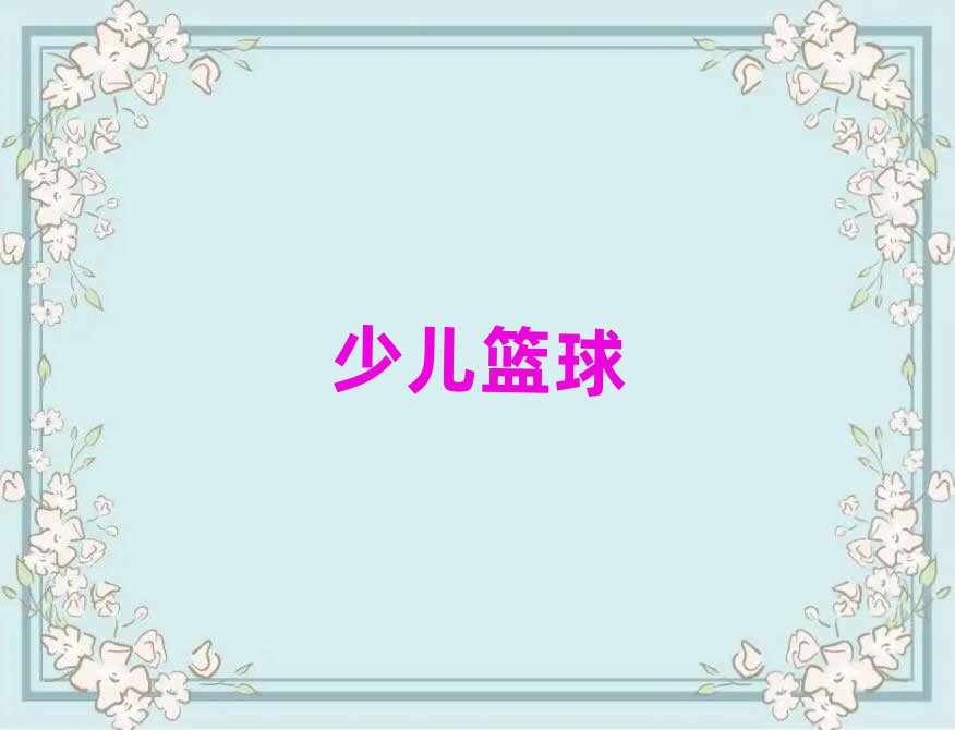 ຼ^׃{Ӗ